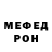 МЕТАДОН кристалл Andrey Zakharoff