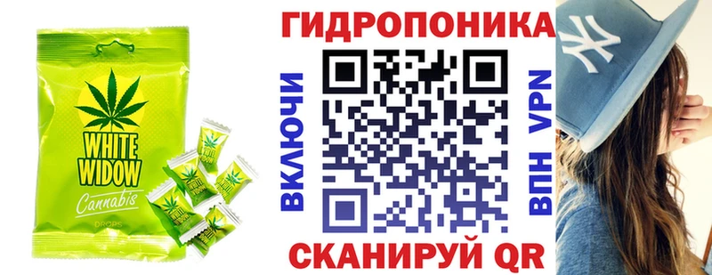 Печенье с ТГК конопля  Купить  Харовск 
