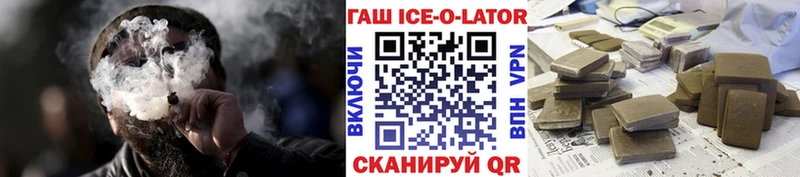 Купить  Харовск  ГАШ Изолятор 