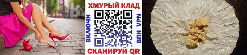 Героин Афган  Купить где  Харовск 