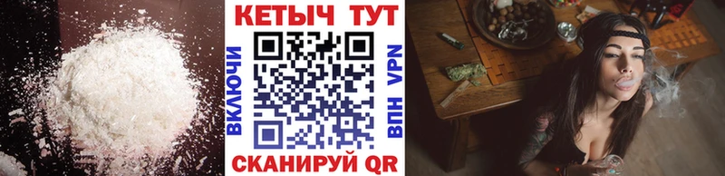 КЕТАМИН VHQ  Купить где  Харовск 