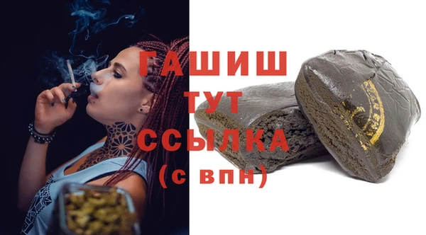 трава Дмитровск