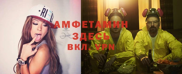 трава Дмитровск