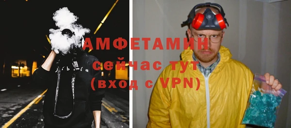 трава Дмитровск