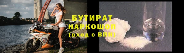трава Дмитровск