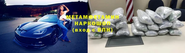 трава Дмитровск
