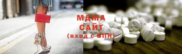 MDMA Premium VHQ Елизово