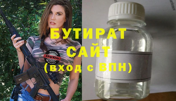 прущая мука Елабуга