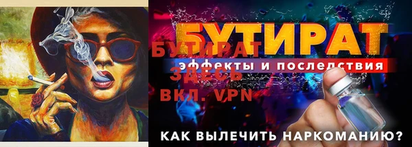 трава Дмитровск