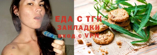 прущая мука Елабуга