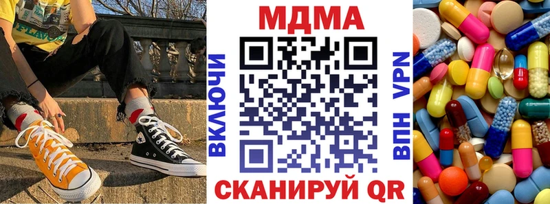 Купить  Харовск  MDMA VHQ 