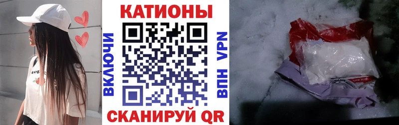 МЕФ mephedrone  Купить где  Харовск 