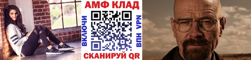 Купить где  Харовск  Метамфетамин кристалл 