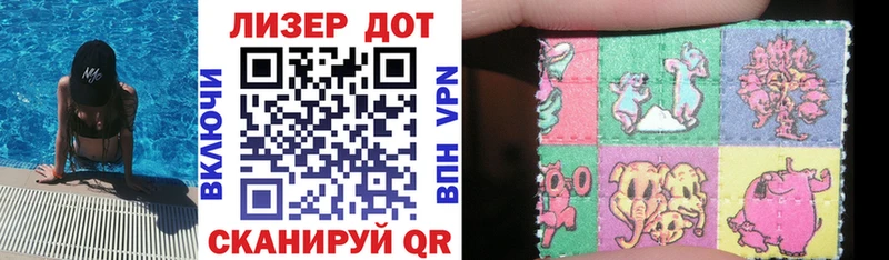 Марки NBOMe 1,8мг  Купить где  Харовск 